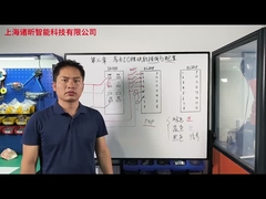 출력 모듈의 배선 원칙