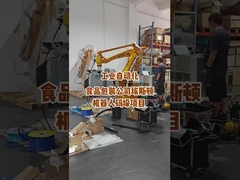 산업용 로봇 최종 효과기 (EOAT) 깊이 설계 가이드: 원칙에서 실제로